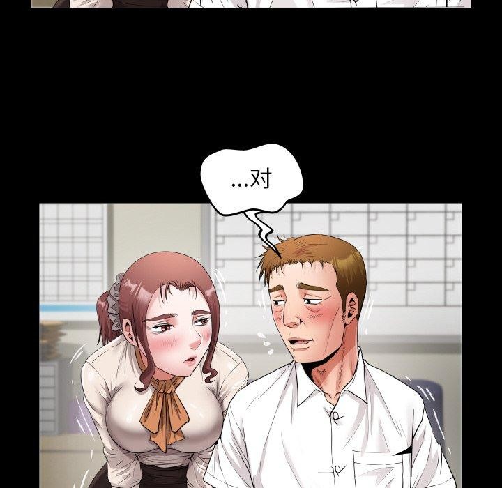 [韩国漫画] 私密的牵绊 剧情,熟女人妻#[94P]-68