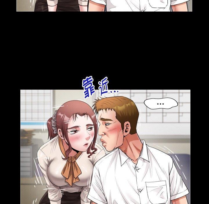 [韩国漫画] 私密的牵绊 剧情,熟女人妻#[94P]-69