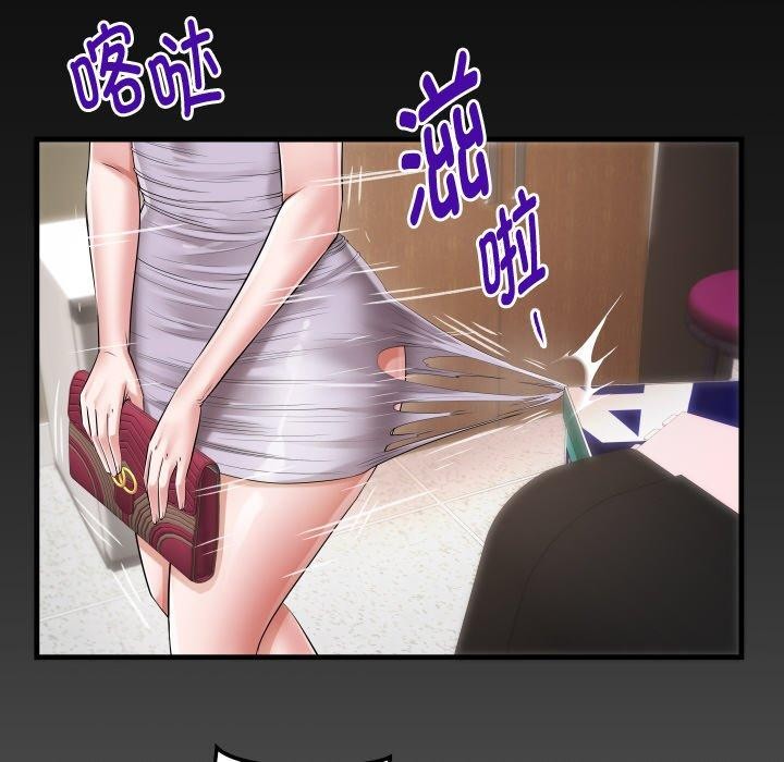 [韩国漫画] 私密的牵绊 剧情,熟女人妻#[94P]-8