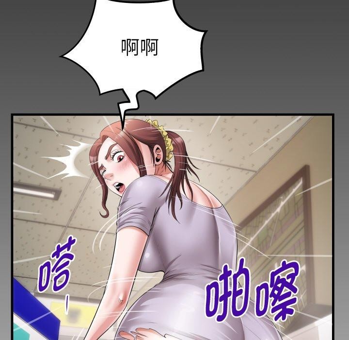 [韩国漫画] 私密的牵绊 剧情,熟女人妻#[94P]-9