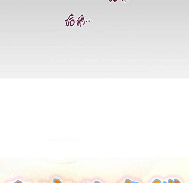 [韩国漫画] 私密的牵绊 剧情,熟女人妻#[90P]-12