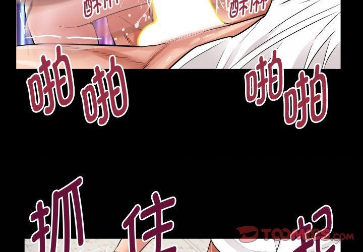 [韩国漫画] 私密的牵绊 剧情,熟女人妻#[90P]-2