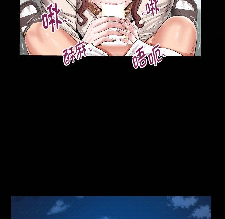 [韩国漫画] 私密的牵绊 剧情,熟女人妻#[90P]-21