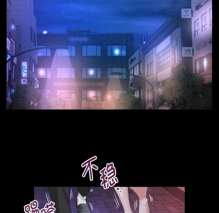 [韩国漫画] 私密的牵绊 剧情,熟女人妻#[90P]-28