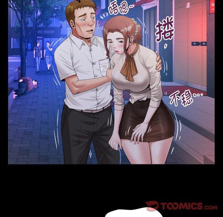 [韩国漫画] 私密的牵绊 剧情,熟女人妻#[90P]-30