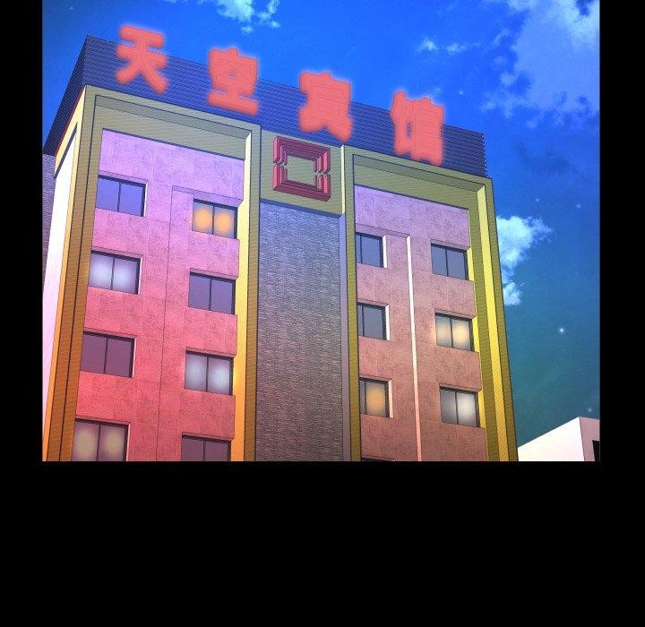 [韩国漫画] 私密的牵绊 剧情,熟女人妻#[90P]-36