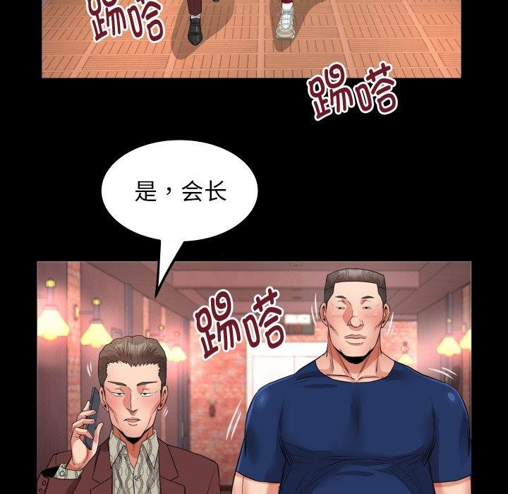[韩国漫画] 私密的牵绊 剧情,熟女人妻#[90P]-57