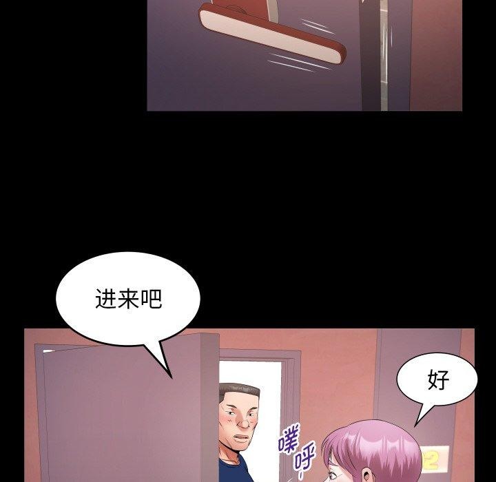 [韩国漫画] 私密的牵绊 剧情,熟女人妻#[90P]-76