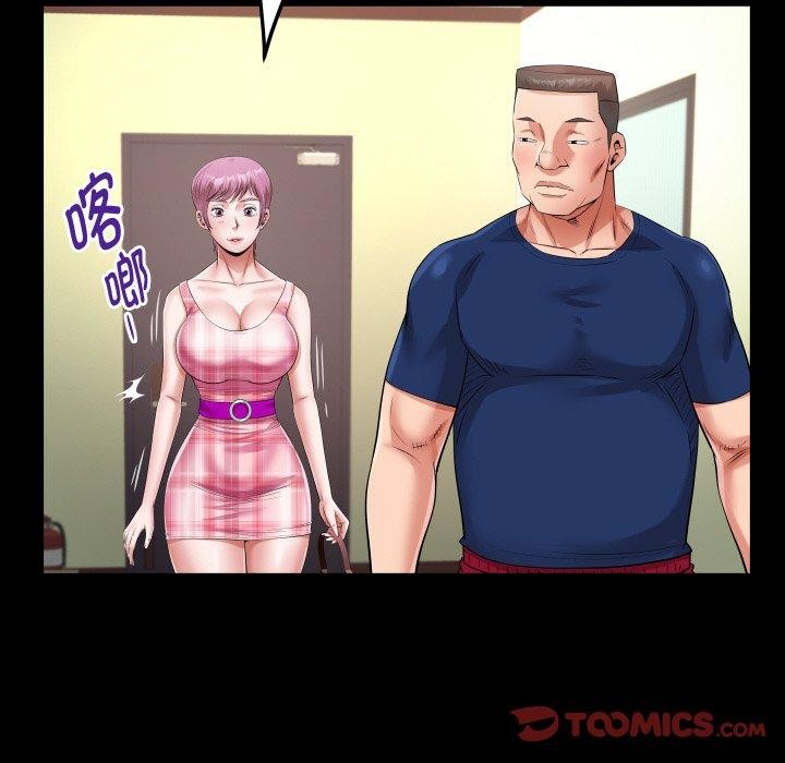 [韩国漫画] 私密的牵绊 剧情,熟女人妻#[90P]-78