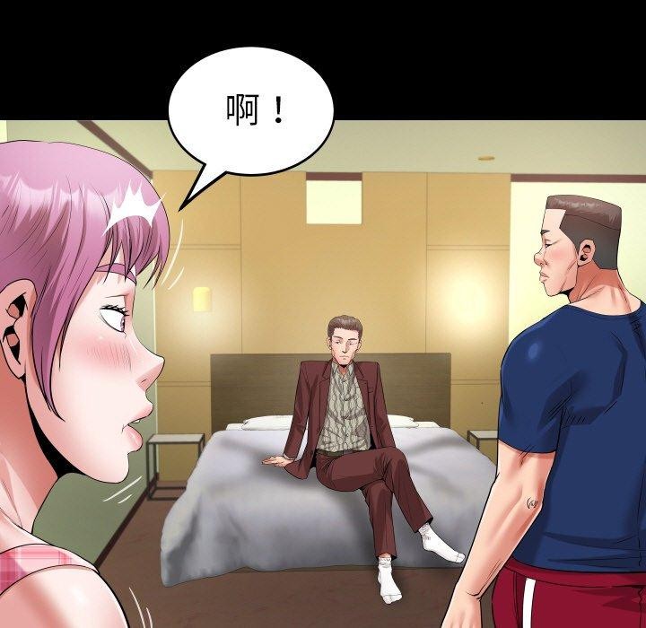 [韩国漫画] 私密的牵绊 剧情,熟女人妻#[90P]-79