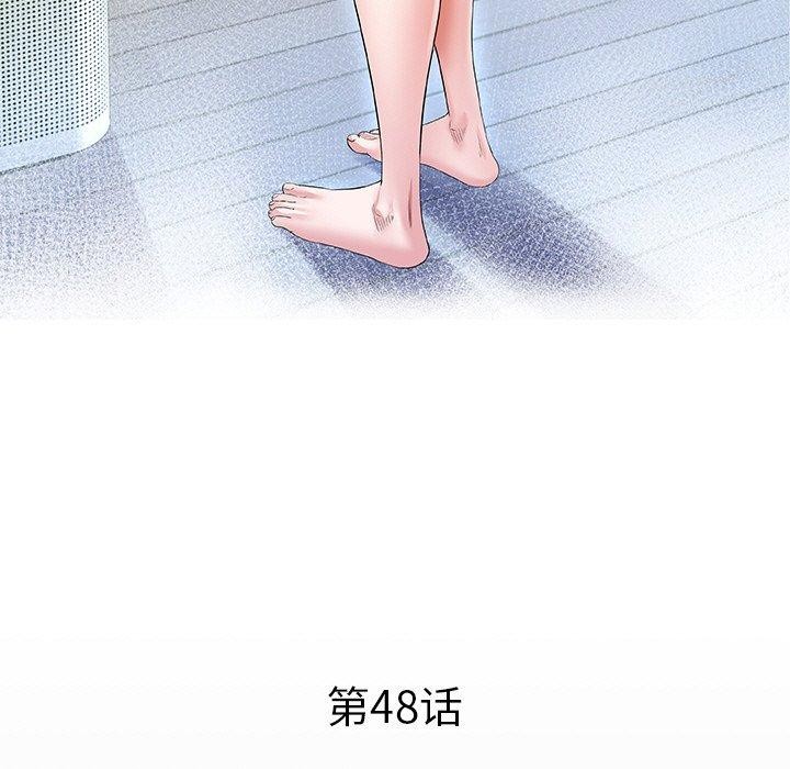 [韩国漫画] 私密的牵绊 剧情,熟女人妻#[92P]-15