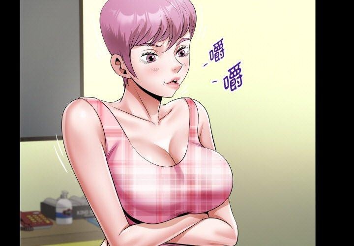 [韩国漫画] 私密的牵绊 剧情,熟女人妻#[92P]-3