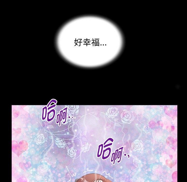 [韩国漫画] 私密的牵绊 剧情,熟女人妻#[92P]-41