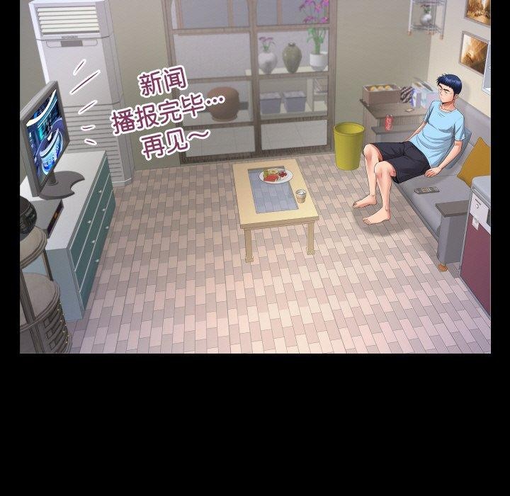 [韩国漫画] 私密的牵绊 剧情,熟女人妻#[92P]-45