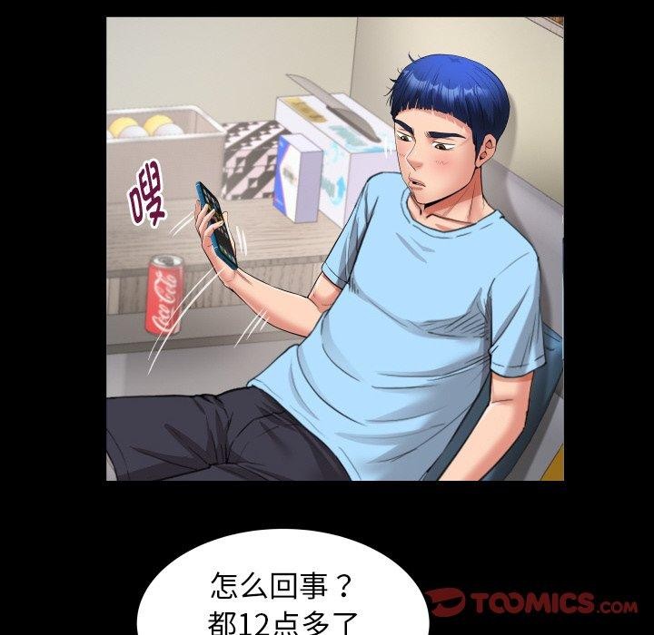 [韩国漫画] 私密的牵绊 剧情,熟女人妻#[92P]-46