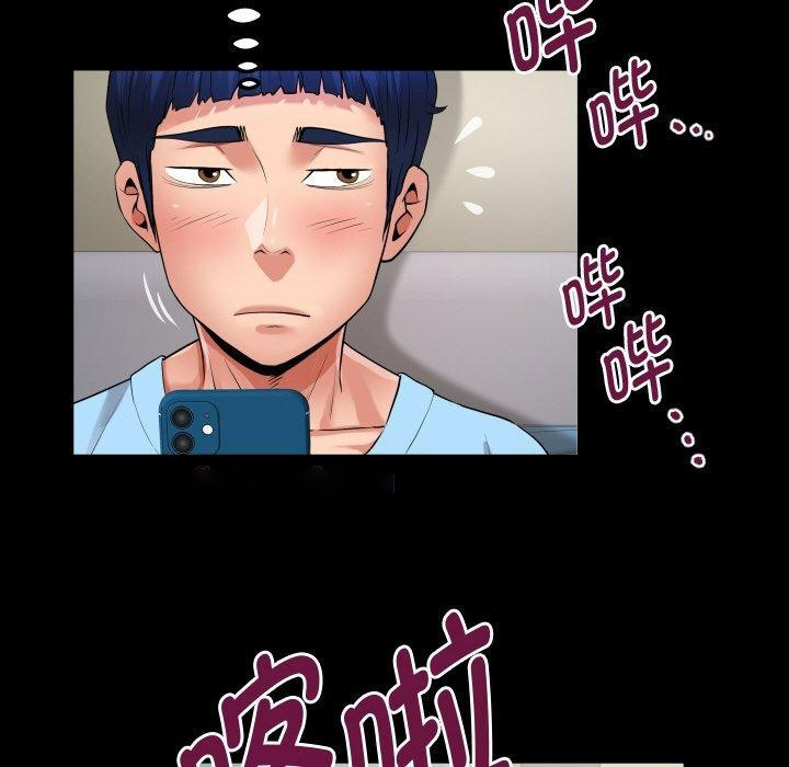 [韩国漫画] 私密的牵绊 剧情,熟女人妻#[92P]-48