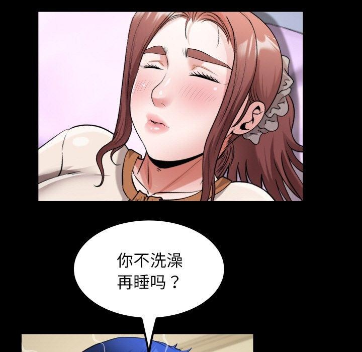 [韩国漫画] 私密的牵绊 剧情,熟女人妻#[92P]-61