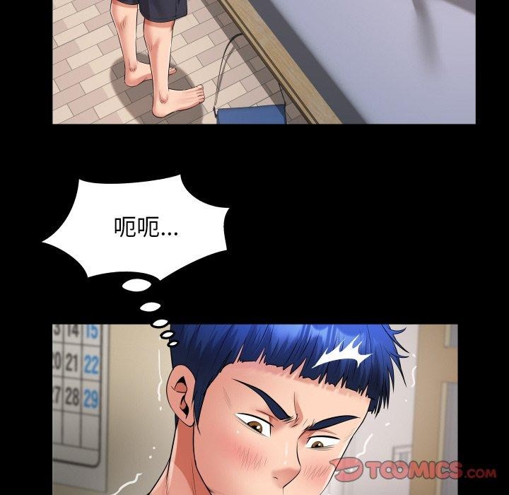 [韩国漫画] 私密的牵绊 剧情,熟女人妻#[92P]-66