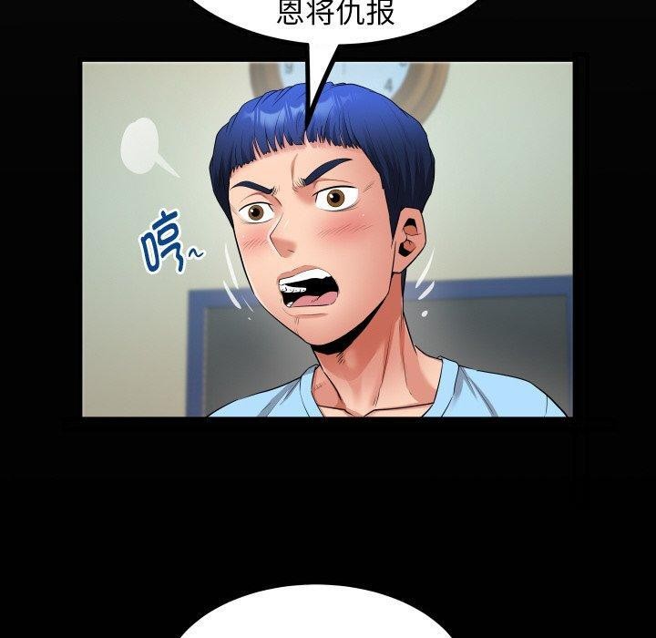 [韩国漫画] 私密的牵绊 剧情,熟女人妻#[94P]-20