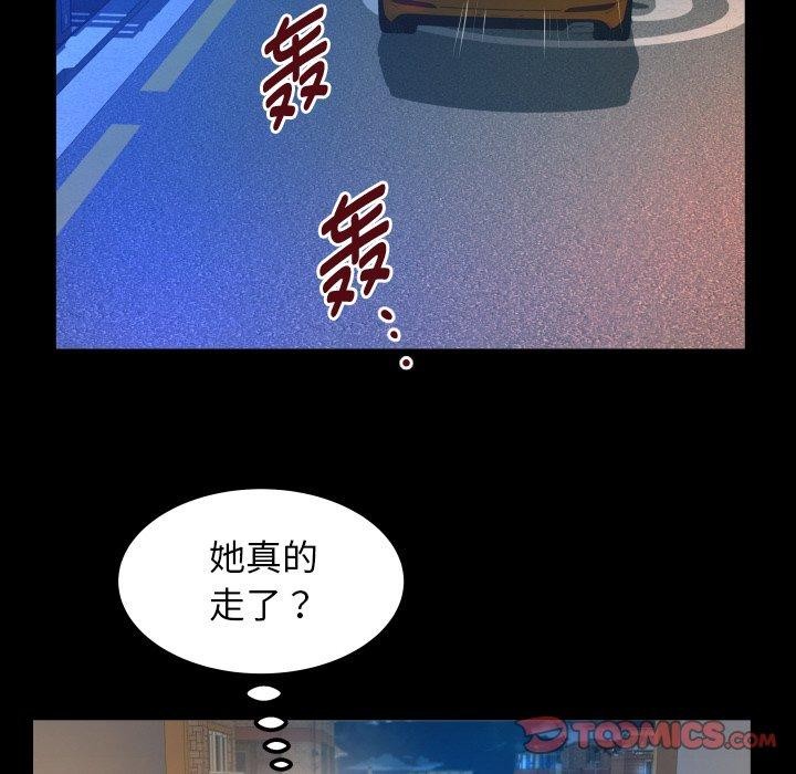 [韩国漫画] 私密的牵绊 剧情,熟女人妻#[94P]-26