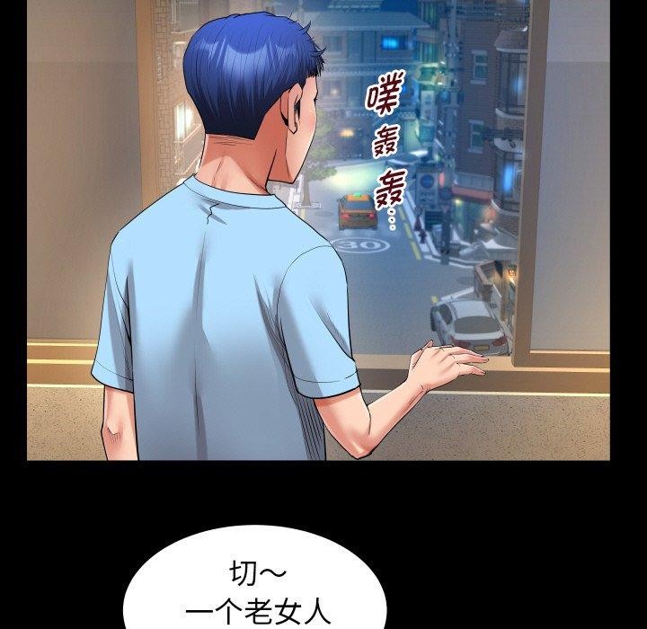 [韩国漫画] 私密的牵绊 剧情,熟女人妻#[94P]-27