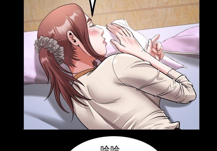 [韩国漫画] 私密的牵绊 剧情,熟女人妻#[94P]-3