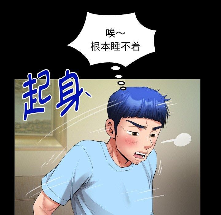 [韩国漫画] 私密的牵绊 剧情,熟女人妻#[94P]-33