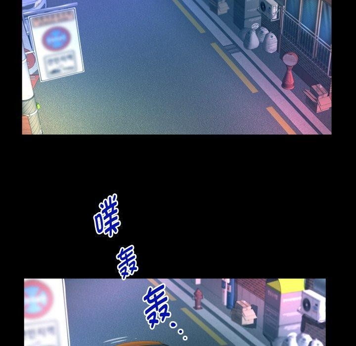 [韩国漫画] 私密的牵绊 剧情,熟女人妻#[94P]-40