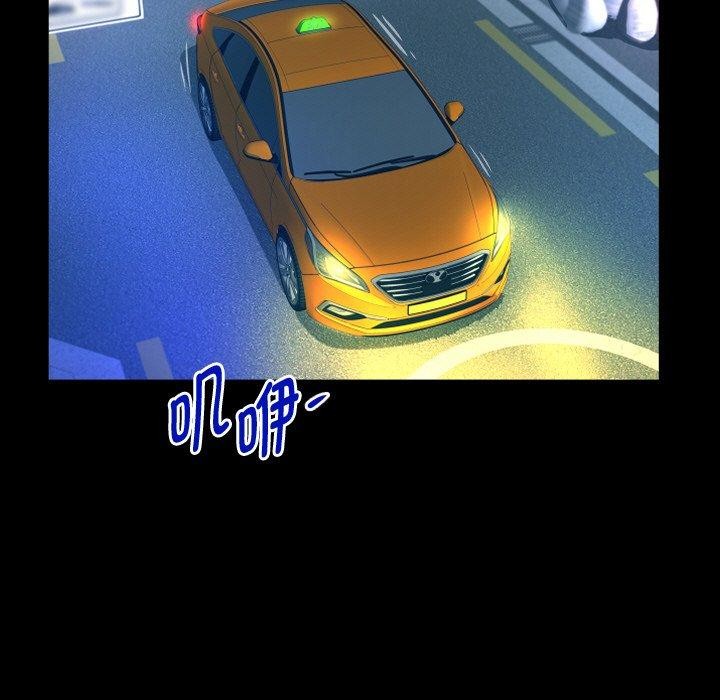 [韩国漫画] 私密的牵绊 剧情,熟女人妻#[94P]-41