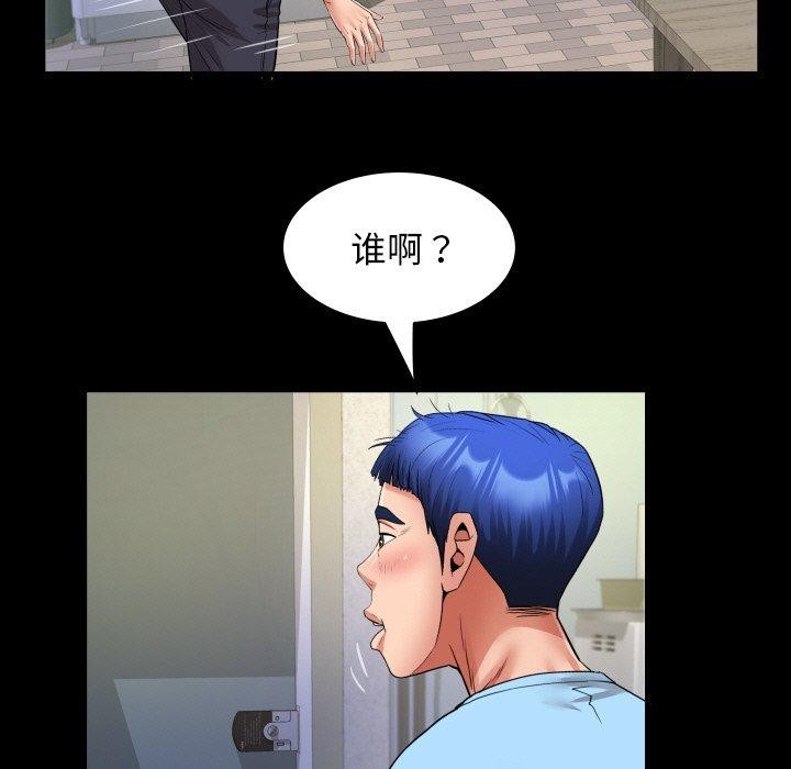 [韩国漫画] 私密的牵绊 剧情,熟女人妻#[94P]-47