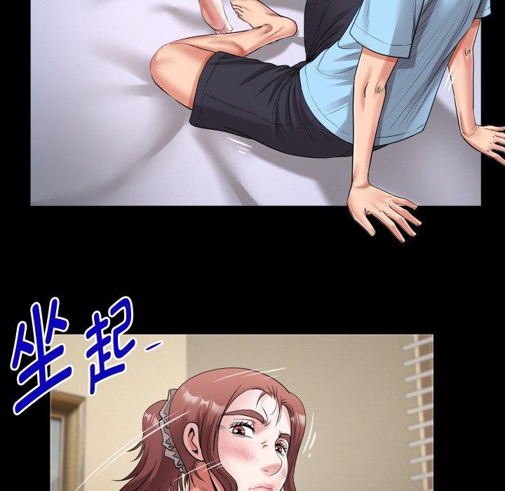 [韩国漫画] 私密的牵绊 剧情,熟女人妻#[94P]-5