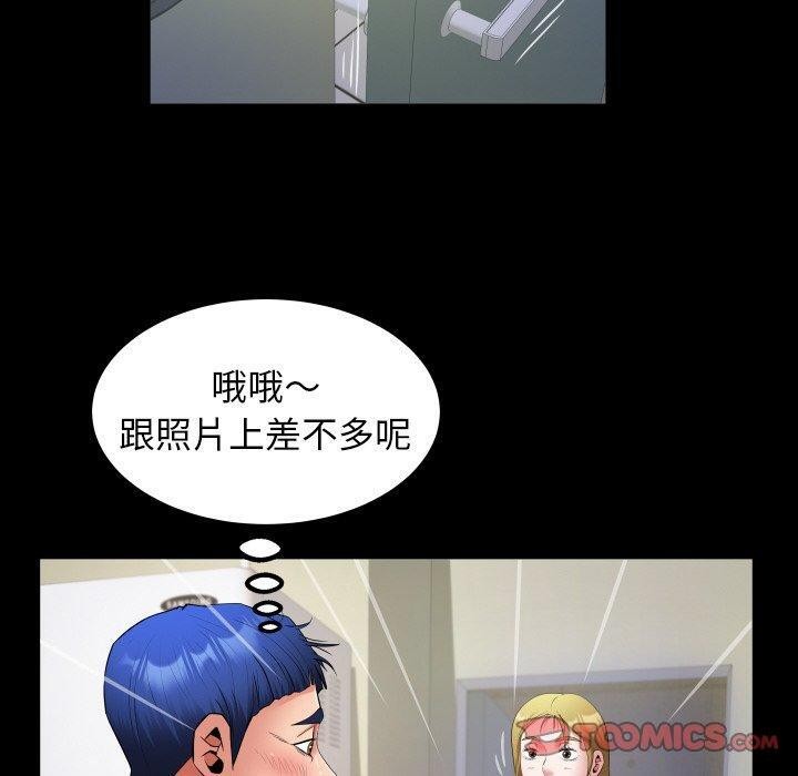 [韩国漫画] 私密的牵绊 剧情,熟女人妻#[94P]-50