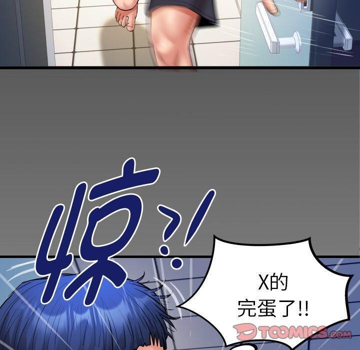 [韩国漫画] 私密的牵绊 剧情,熟女人妻#[96P]-10