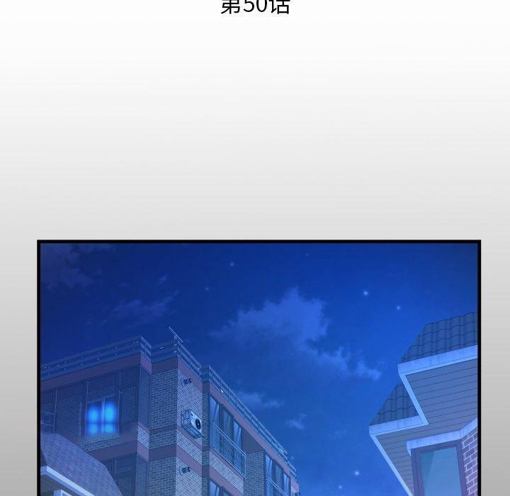 [韩国漫画] 私密的牵绊 剧情,熟女人妻#[96P]-16