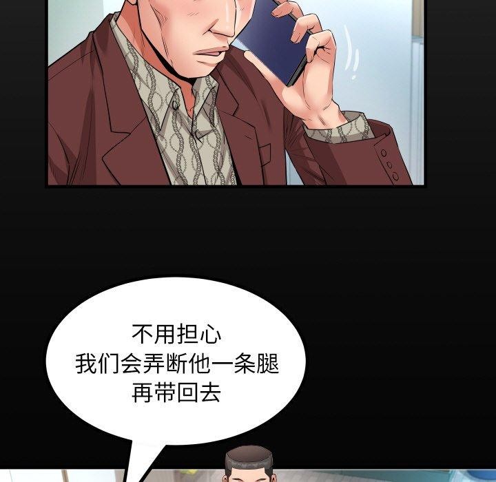 [韩国漫画] 私密的牵绊 剧情,熟女人妻#[96P]-19