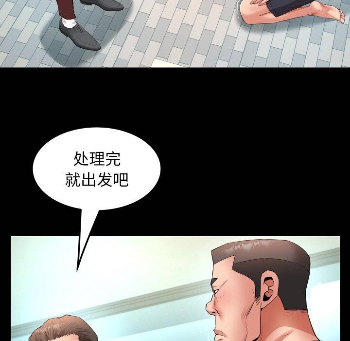 [韩国漫画] 私密的牵绊 剧情,熟女人妻#[96P]-21