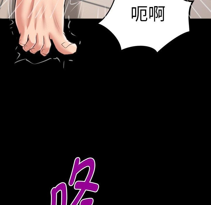 [韩国漫画] 私密的牵绊 剧情,熟女人妻#[96P]-29