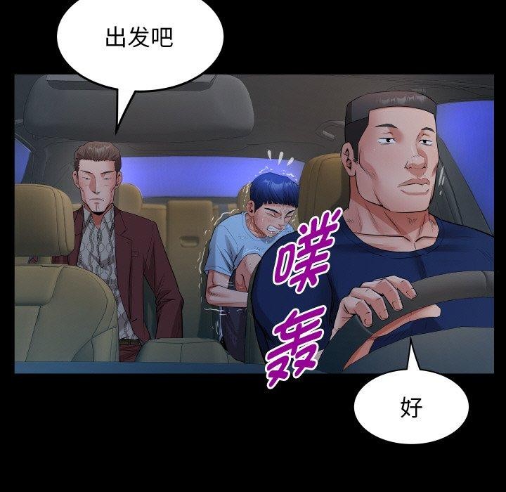 [韩国漫画] 私密的牵绊 剧情,熟女人妻#[96P]-31