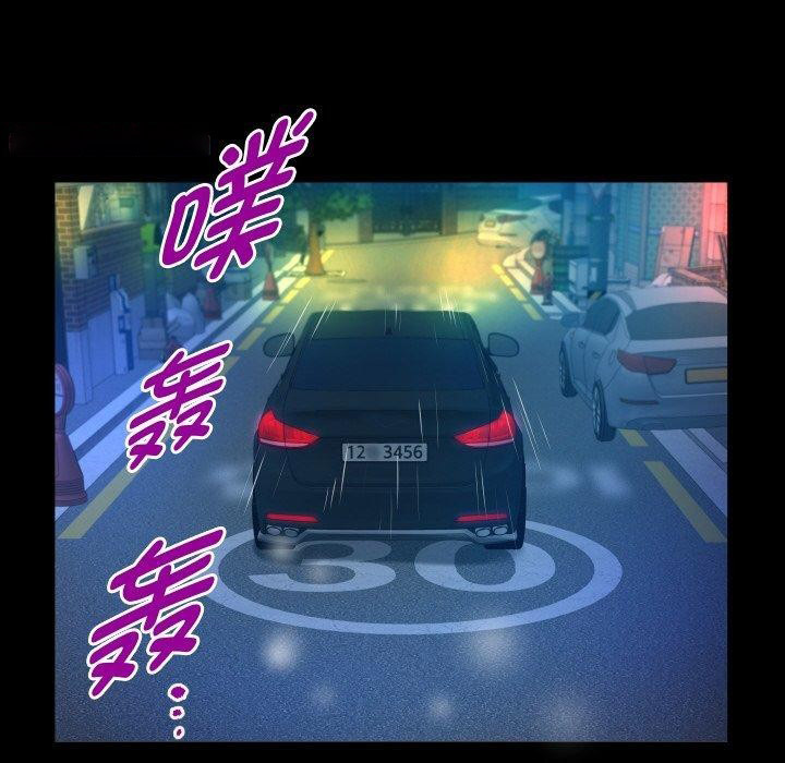 [韩国漫画] 私密的牵绊 剧情,熟女人妻#[96P]-32