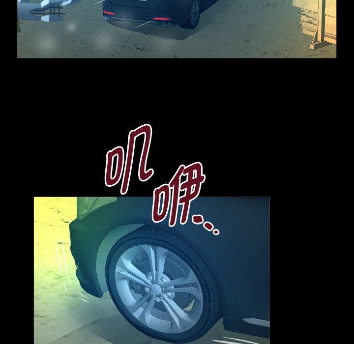 [韩国漫画] 私密的牵绊 剧情,熟女人妻#[96P]-37