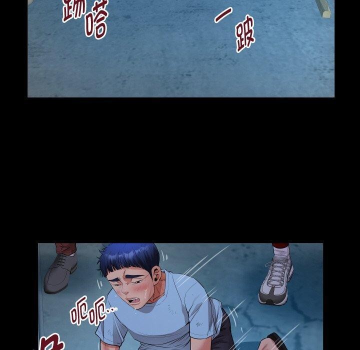 [韩国漫画] 私密的牵绊 剧情,熟女人妻#[96P]-40