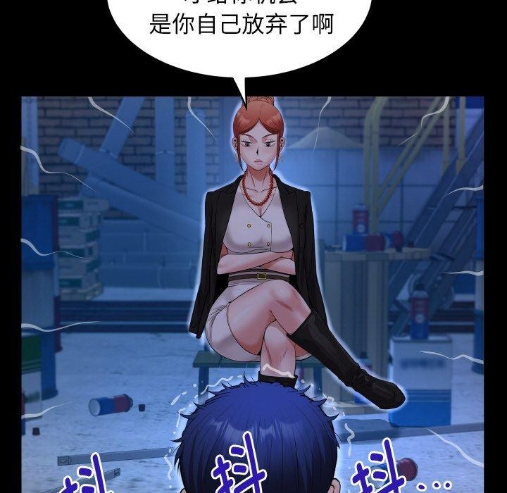 [韩国漫画] 私密的牵绊 剧情,熟女人妻#[96P]-47