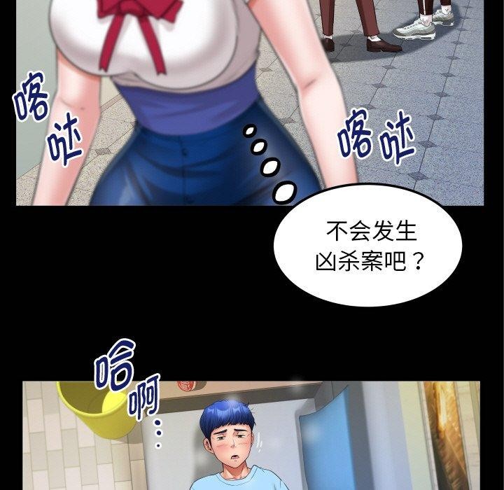 [韩国漫画] 私密的牵绊 剧情,熟女人妻#[96P]-5