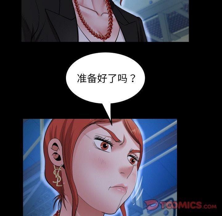 [韩国漫画] 私密的牵绊 剧情,熟女人妻#[96P]-50