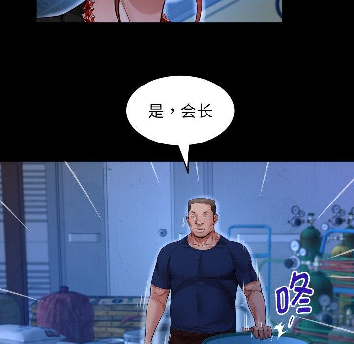 [韩国漫画] 私密的牵绊 剧情,熟女人妻#[96P]-51