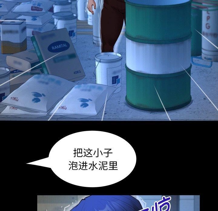 [韩国漫画] 私密的牵绊 剧情,熟女人妻#[96P]-52