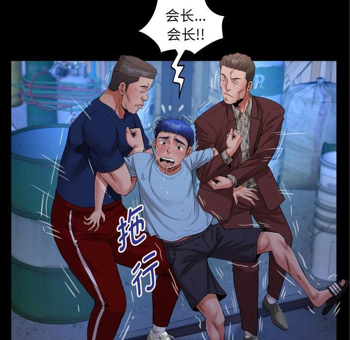 [韩国漫画] 私密的牵绊 剧情,熟女人妻#[96P]-55