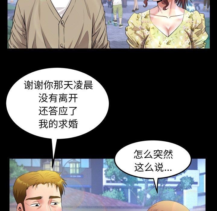[韩国漫画] 私密的牵绊 剧情,熟女人妻#[96P]-69
