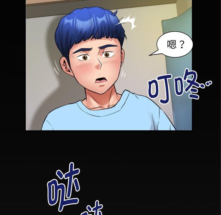 [韩国漫画] 私密的牵绊 剧情,熟女人妻#[96P]-7