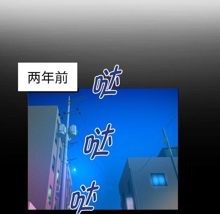 [韩国漫画] 私密的牵绊 剧情,熟女人妻#[96P]-71